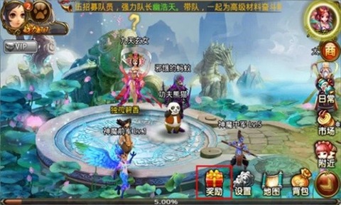 最新大型mmorpg手游排行榜2025年