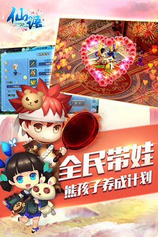 飞流仙语折扣平台,飞流游戏怎么充值