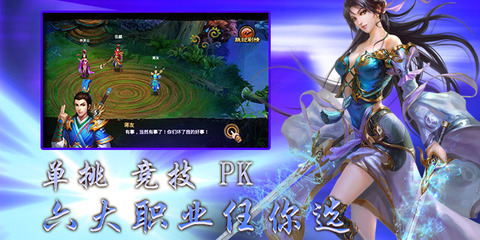 回合arpg手游排行榜2025前20名
