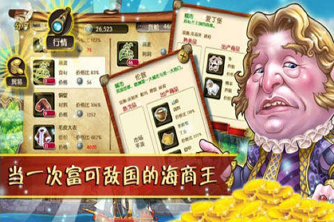 抗疫战争手游排行榜推荐2024