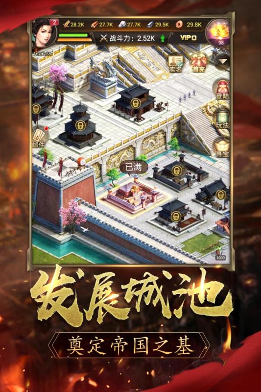 逐鹿大唐首冲折扣多少,手游折扣平台下载安装