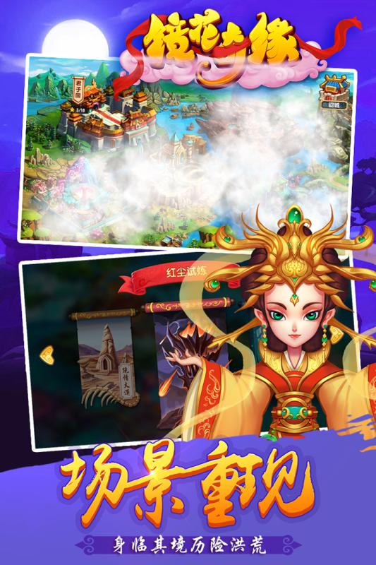 最不氪金仙侠手游排行榜2025前20名