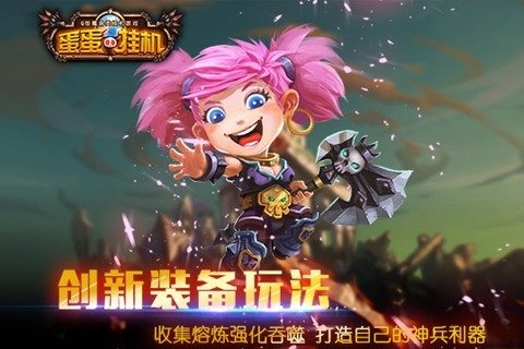 蜀山手游排行榜前十名2025