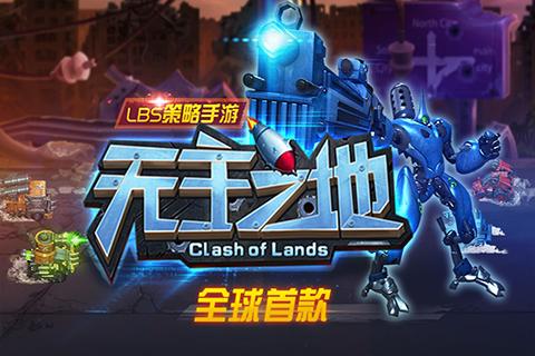 腾讯手游排行榜射击战争游戏推荐2024