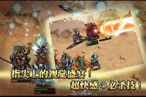好玩爆火的修仙手游前20名推荐2024