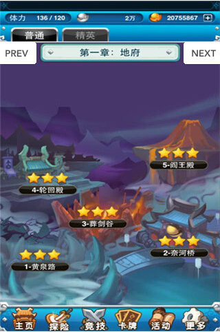 新开仙侠手游排行榜前十名2025