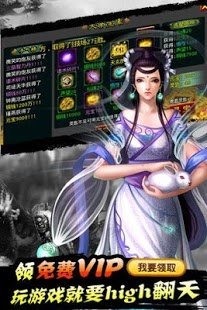 互动性强的传奇手游排行榜2025前20名