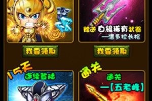 Q斗士首冲折扣多少,手游折扣平台下载安装
