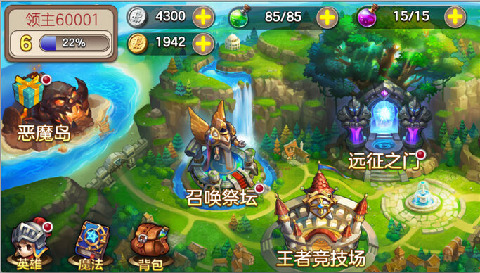 滑雪大冒险二能联机吗手游2025