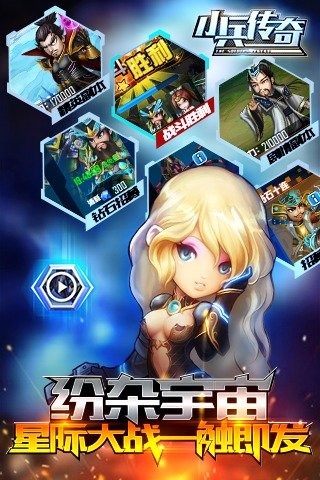 小兵传奇百度手游版本下载,百度云资源下载流程