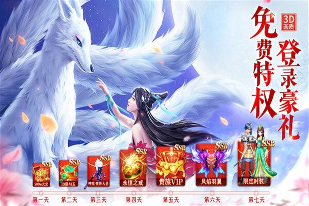 回合制手游排行推荐介绍 2025年度