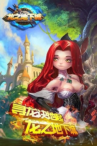 画质高的三国战争手游游戏推荐2024