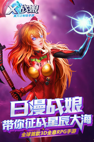好玩的玄幻修真安卓手游2024