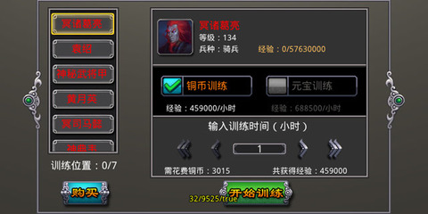 横版2d现代战争手游推荐2025