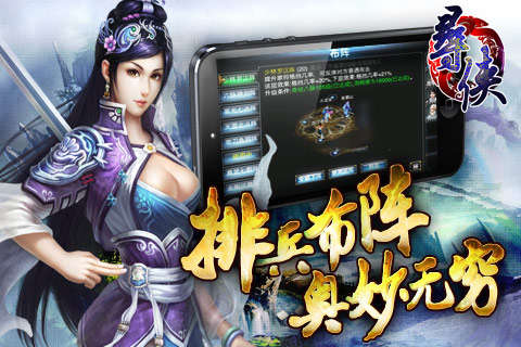 新开服手游排行榜前十名2025