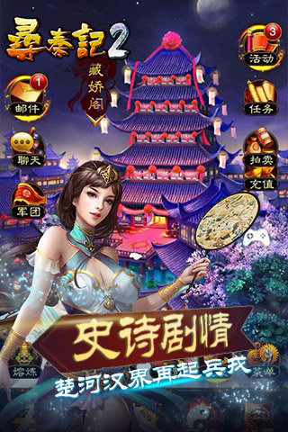 高画质真实战争手游游戏推荐2024