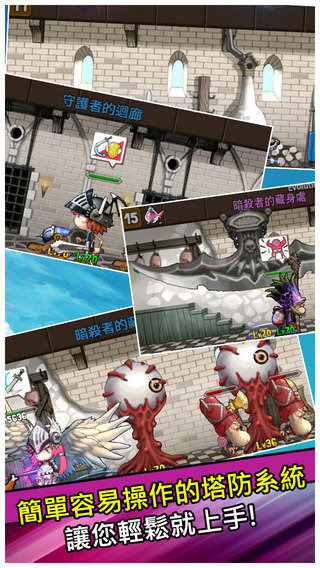 下樓遇到怪