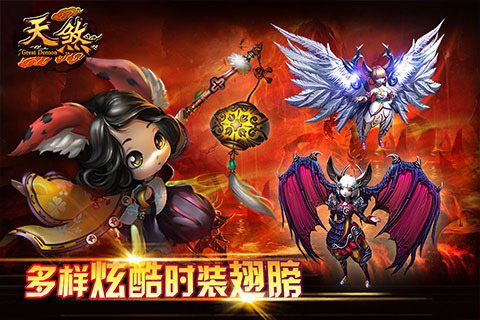 1.70传奇手游排行榜2025前20名