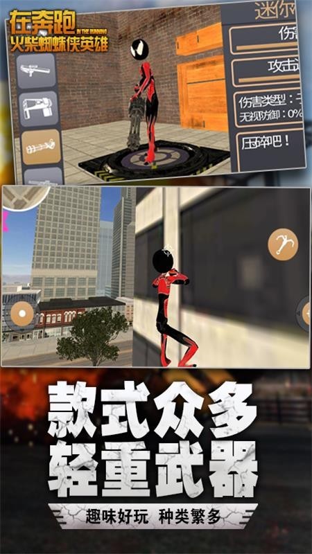 韩服好玩的手游排行榜2025前20名