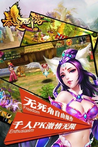 全球豪门手游排行榜前十名2025