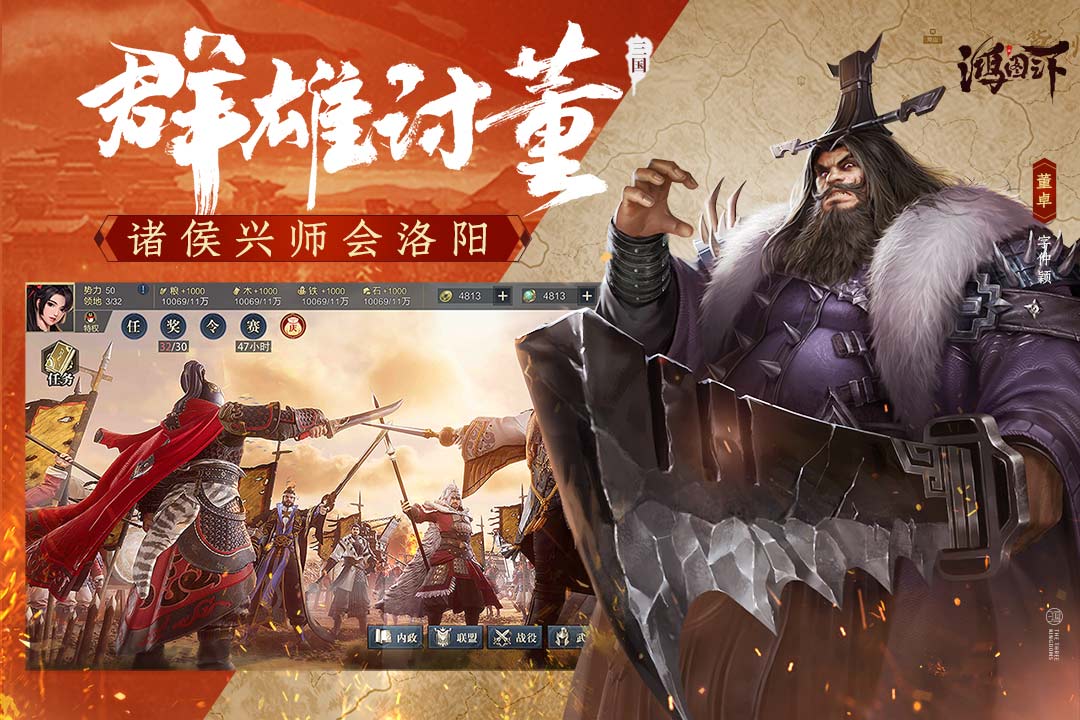 战争生产游戏手游排行榜推荐2024
