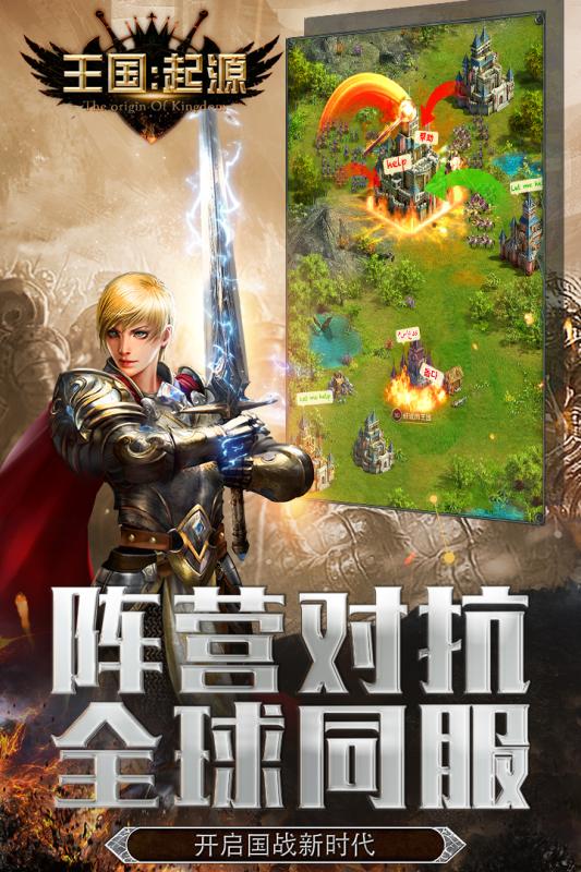 花园战争2下载教程手游推荐2024