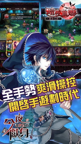 好玩的魔幻mmorpg手游排行榜2025前20名