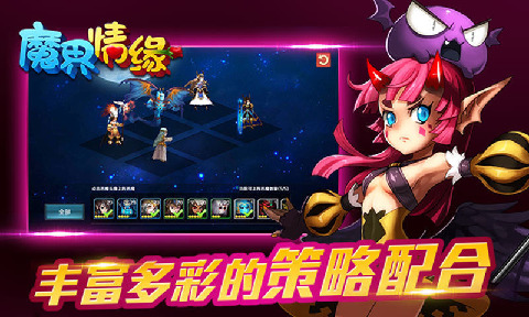 魔界情缘苹果礼包兑换码,扭蛋狂欢兑换码
