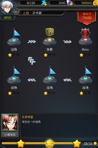 纵横传奇手游经营游戏推荐2024