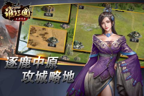 飞流谁主三国折扣平台,飞流游戏怎么充值