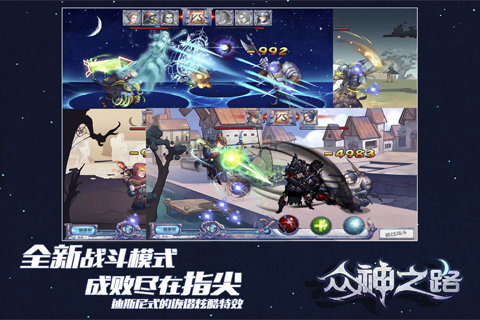 众神之路首冲折扣多少,手游折扣平台下载安装