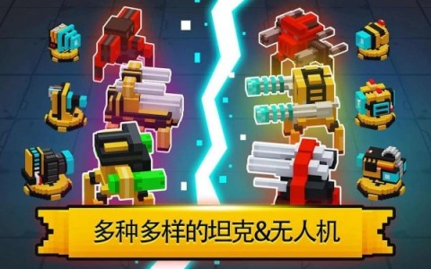 飞流潜艇海战2018手游礼包,礼包码在哪用啊