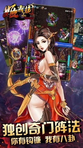 战争机器人卡牌手游排行榜推荐2024