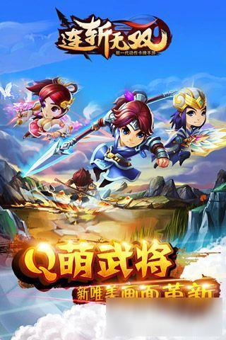 37连斩无双礼包兑换码,礼包哪里领取