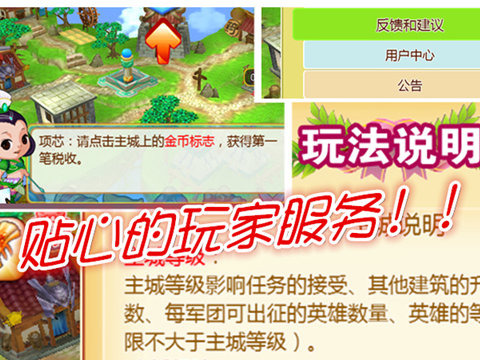 霸王别急OL首充礼包领取,首充礼包怎么领取