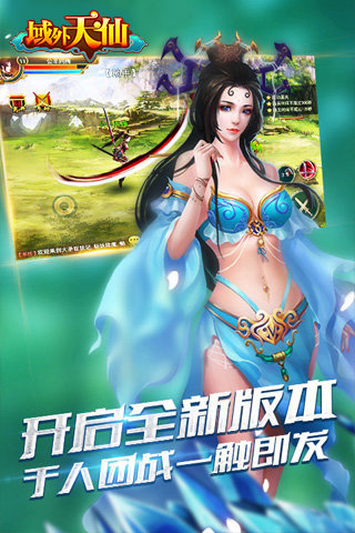 飞流小队冲突手游礼包,礼包码在哪用啊