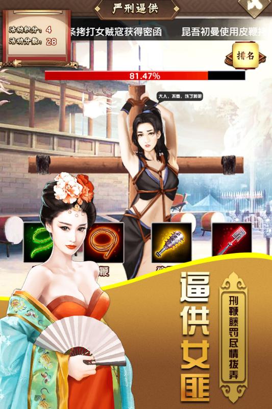立体节奏音乐手游推荐2024