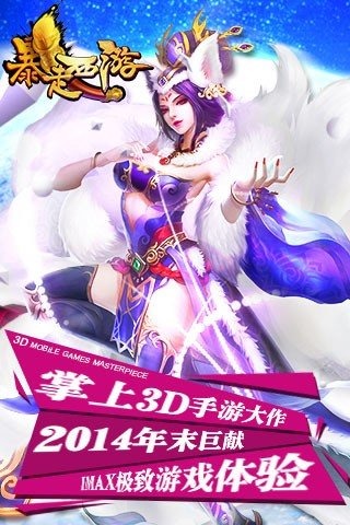 大冒险类小游戏手游有哪些2025