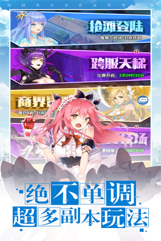 腾讯封神战场礼包激活码,礼包激活码在哪领