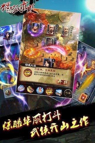 罗马全面战争类似手游排行榜推荐2024