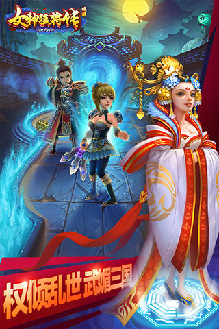 玄幻仙侠怎么玩的好的手游排行榜2024