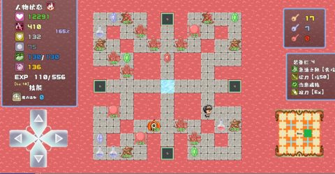 魔塔地牢 Roguelike