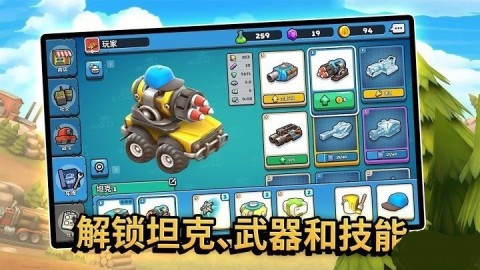 机器战争好玩的手游推荐2024