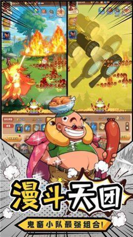 最新赚钱网络手游排行榜2025前20名