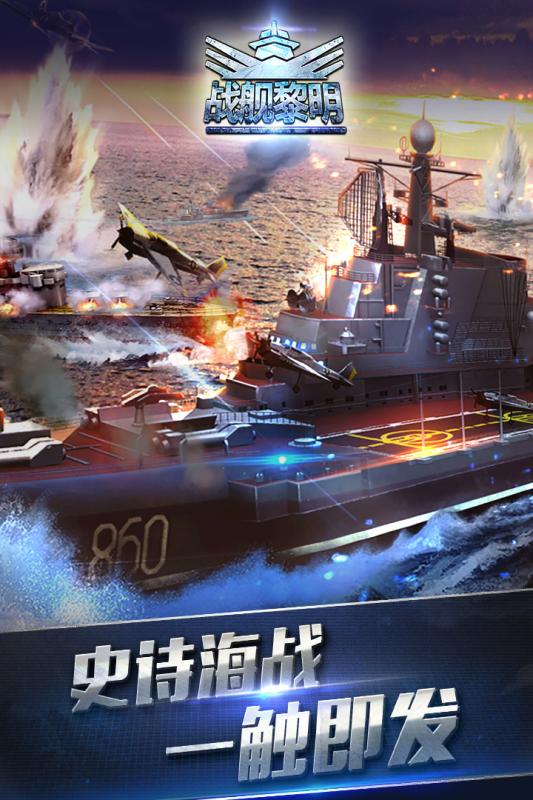 单机的策略军事战争类手游推荐2025