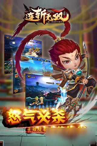 百度连斩无双折扣号,哪个充值活动划算