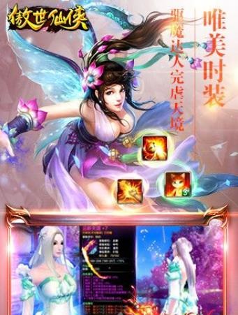 无任务的传奇手游排行2025前十名