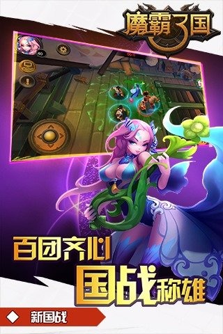 卡片英雄对战手游推荐2025