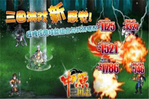 王者手游网络游戏排行榜2025前20名