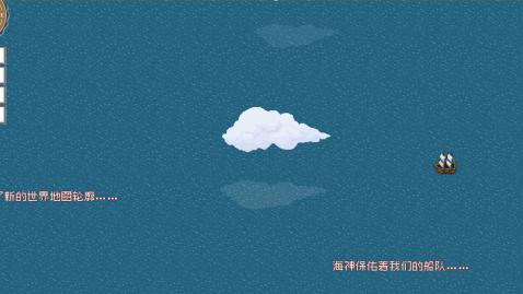 斗鱼Alfa的航海大时代礼包领取,礼包哪里兑换的